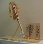 hayatama01.jpg