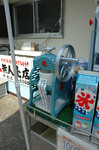 kakigoori.jpg